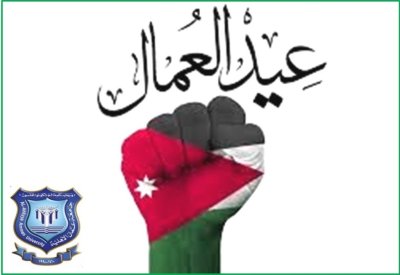 723b8c0529ce186b5bcbb7bebdf3f054 - وكالة عكاظ الاخبارية