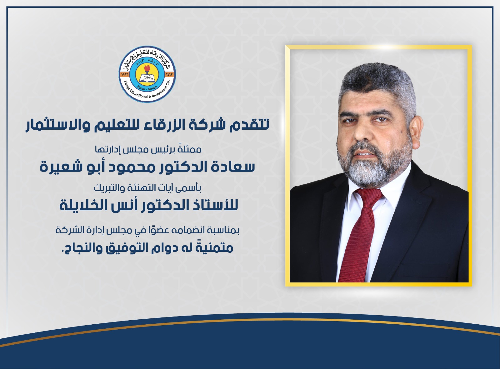 7feb5ecd f66e 4437 85b1 56d21f6bccac - وكالة عكاظ الاخبارية