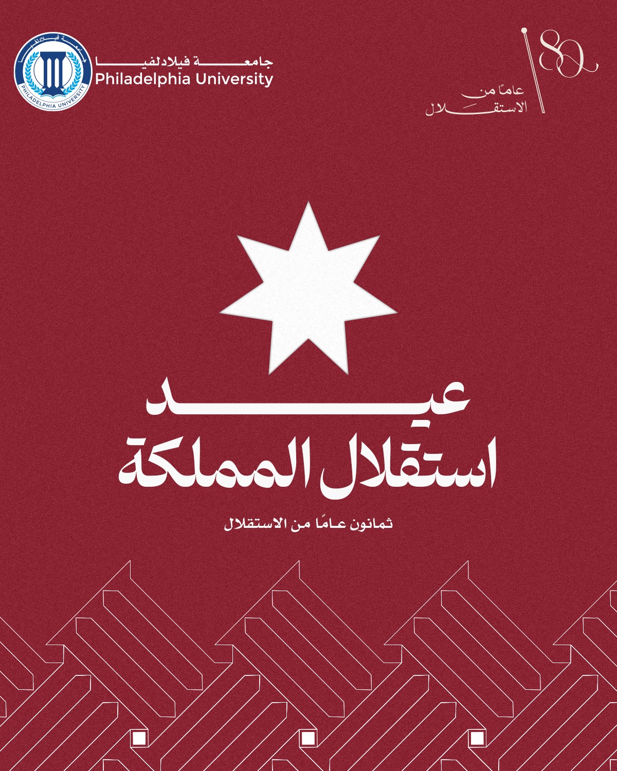 8f789171 9007 4be1 bba3 acd5fe7a23df - وكالة عكاظ الاخبارية
