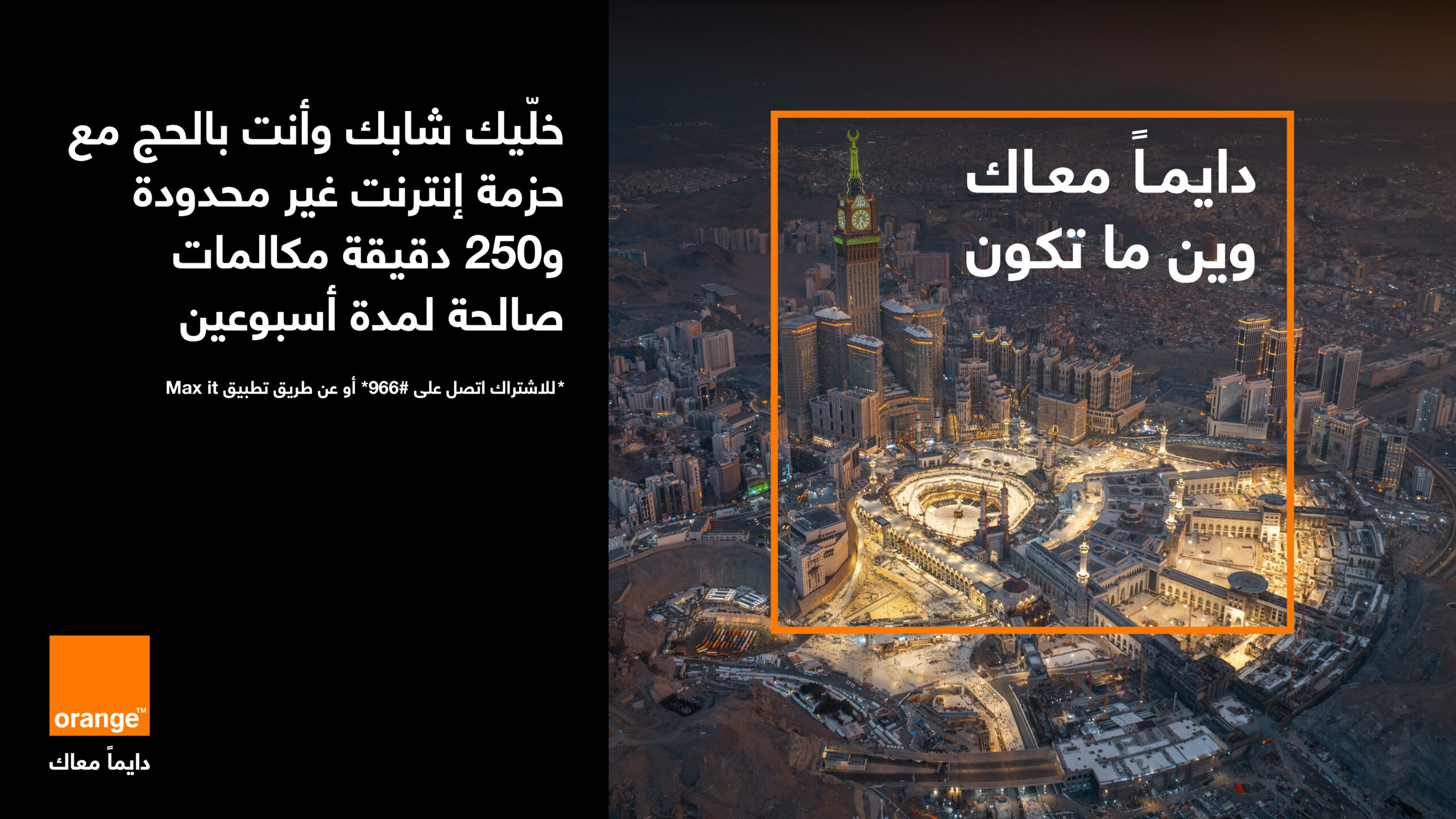 Arabic - وكالة عكاظ الاخبارية