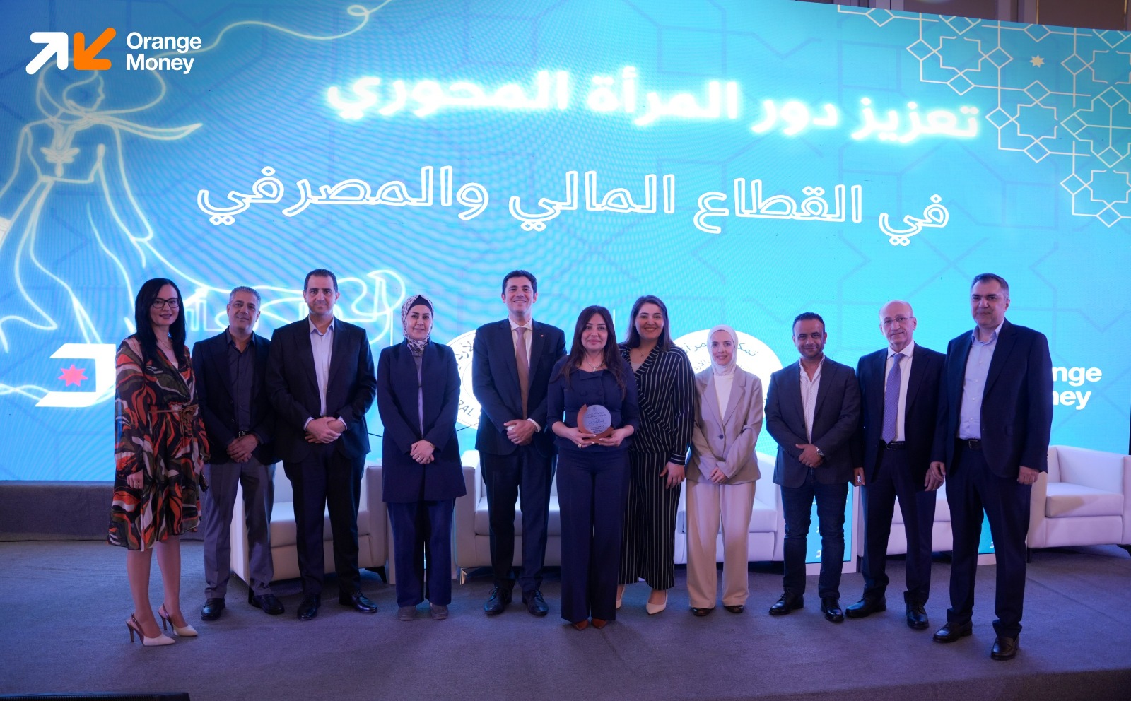 Empowering Women in Banking Finance - وكالة عكاظ الاخبارية