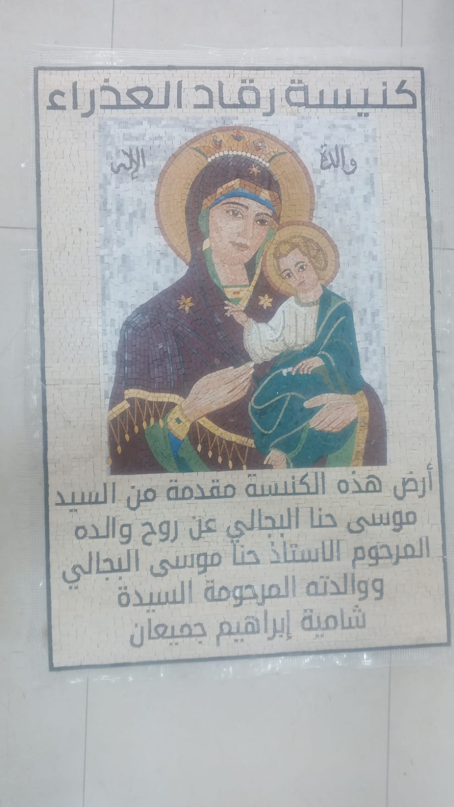 IMG 20260505 WA0210 - وكالة عكاظ الاخبارية