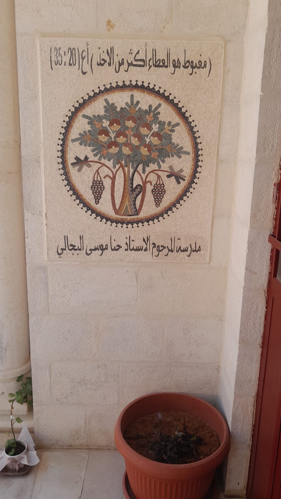 IMG 20260505 WA0212 - وكالة عكاظ الاخبارية