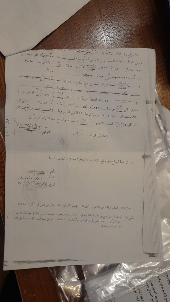 IMG 20260505 WA0213 - وكالة عكاظ الاخبارية