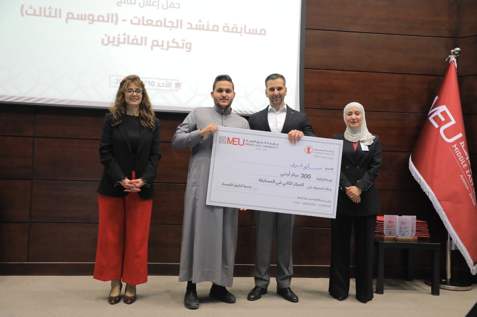 IMG 20260511 WA00641 - وكالة عكاظ الاخبارية