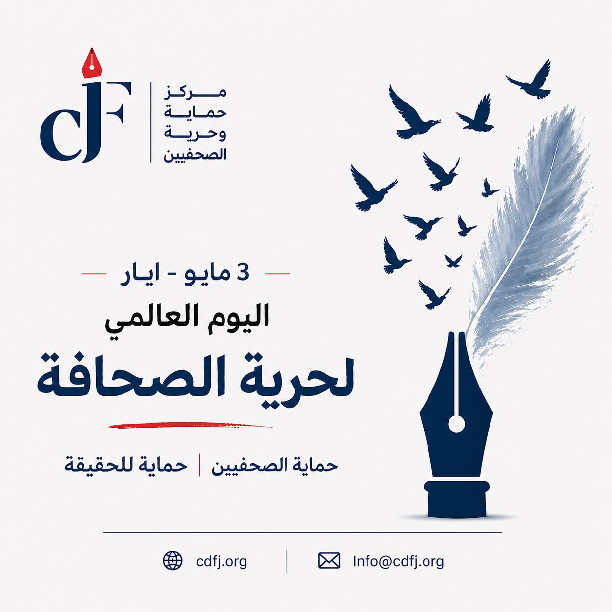 ae900d61 44bf 4c4b b44c f84bd20989b1 - وكالة عكاظ الاخبارية