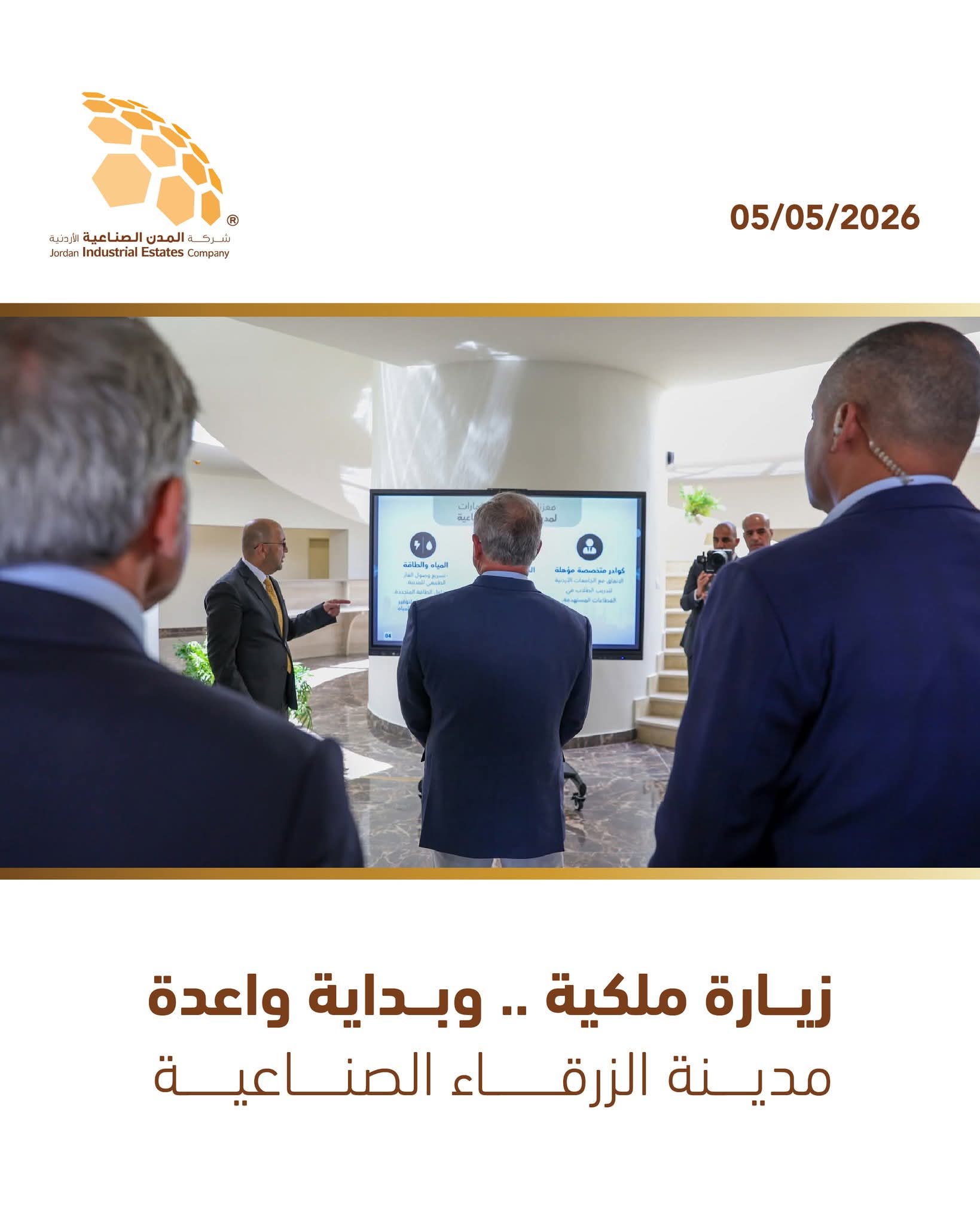 b1707c9a 71e7 4541 aafb 8c0fbca83e8f - وكالة عكاظ الاخبارية