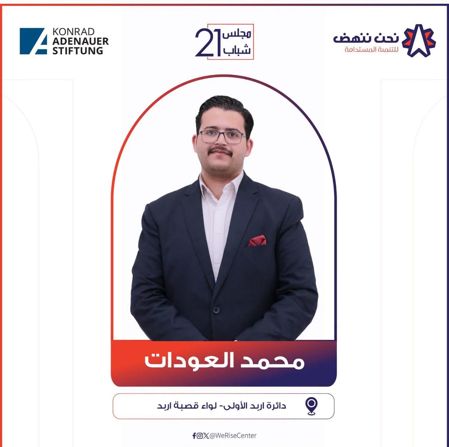 d747cb32 6224 4722 ad0d a0e62fcef330 1 - وكالة عكاظ الاخبارية