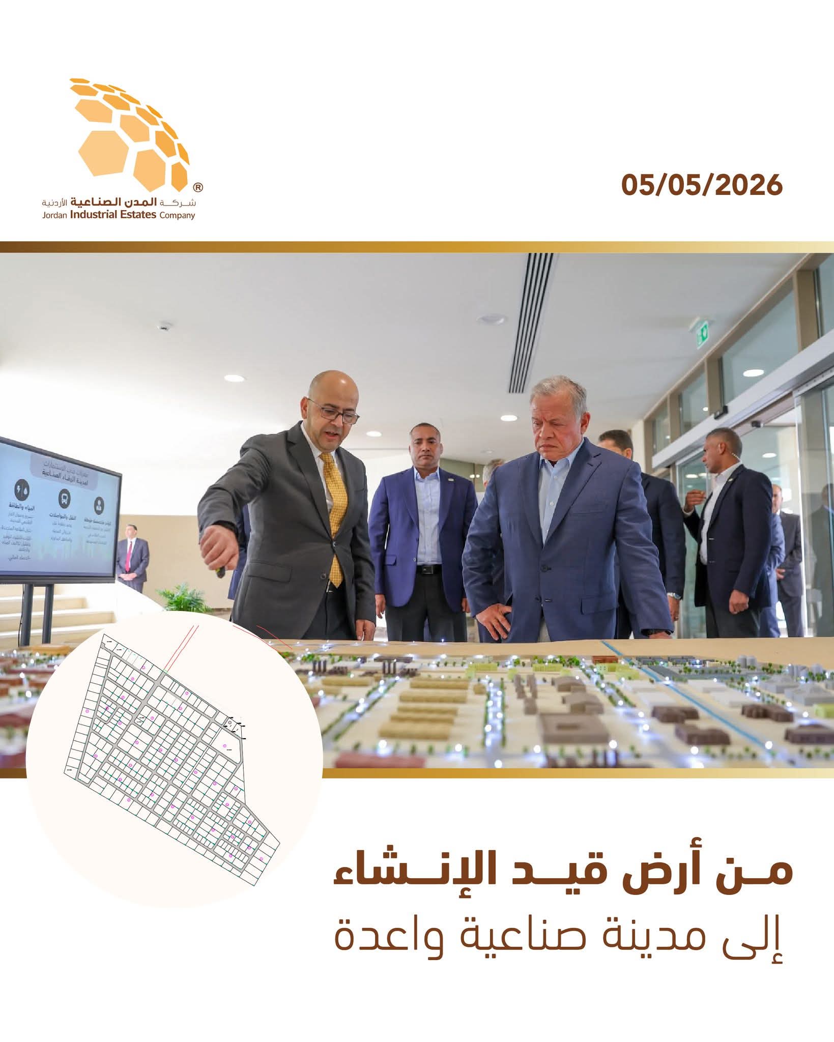de3fb5b4 ffa2 4956 80a4 03742502aeac - وكالة عكاظ الاخبارية