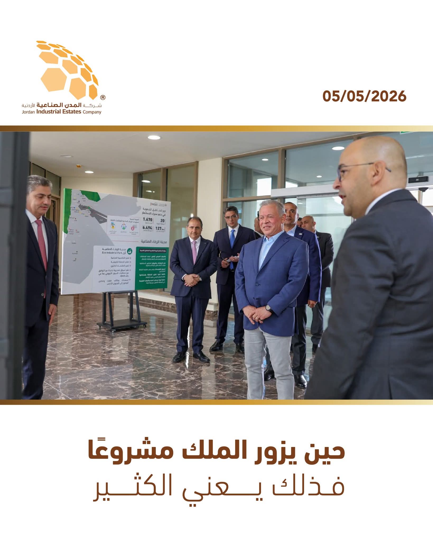 e341d83e fbd8 4b30 8e0e a62d12533905 - وكالة عكاظ الاخبارية