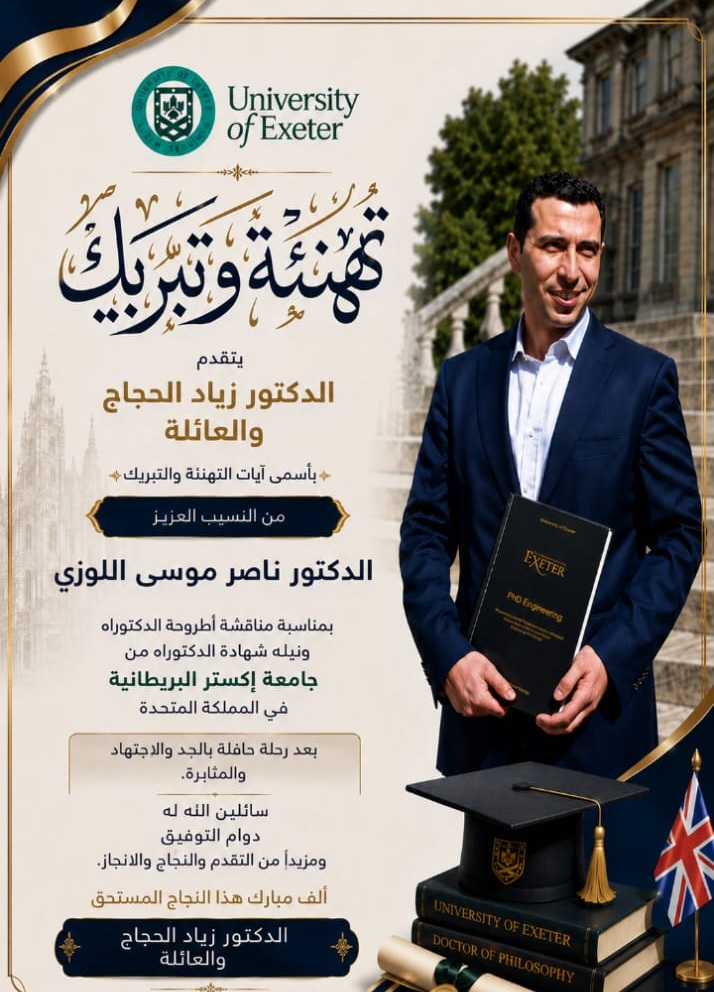 f132632f ba56 45f1 84ff 41f4ca52c33f - وكالة عكاظ الاخبارية