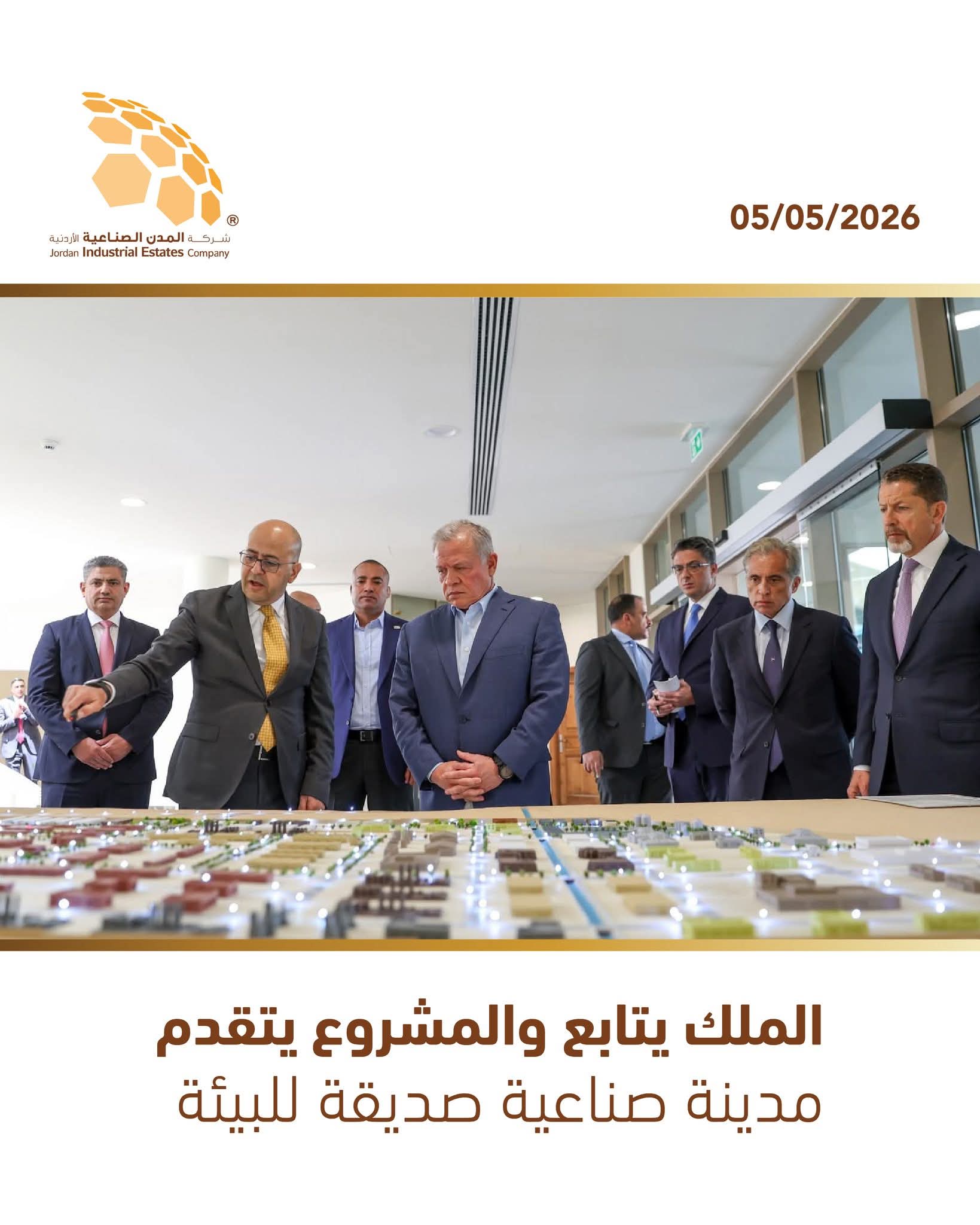 f98dc751 a24e 4c5b ac17 33aa1a043116 - وكالة عكاظ الاخبارية