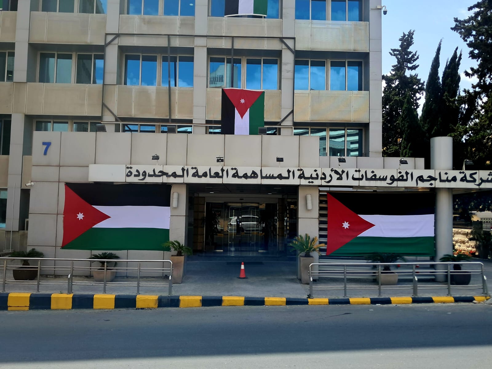fe6b4dc3 8f9d 422c 81c9 0cfb84037e1c - وكالة عكاظ الاخبارية
