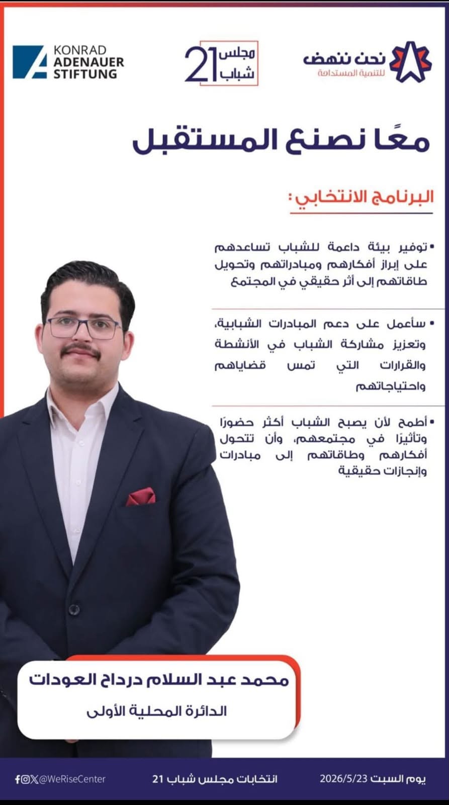 ffe20135 a210 452f a5a9 f3407b59931b - وكالة عكاظ الاخبارية