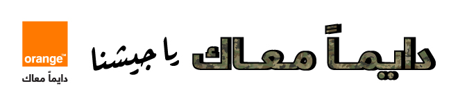 اردنا جنه 