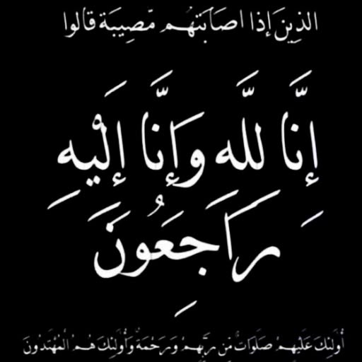 19940a0a b7f4 4082 8db2 983dea24e9a3 - وكالة عكاظ الاخبارية