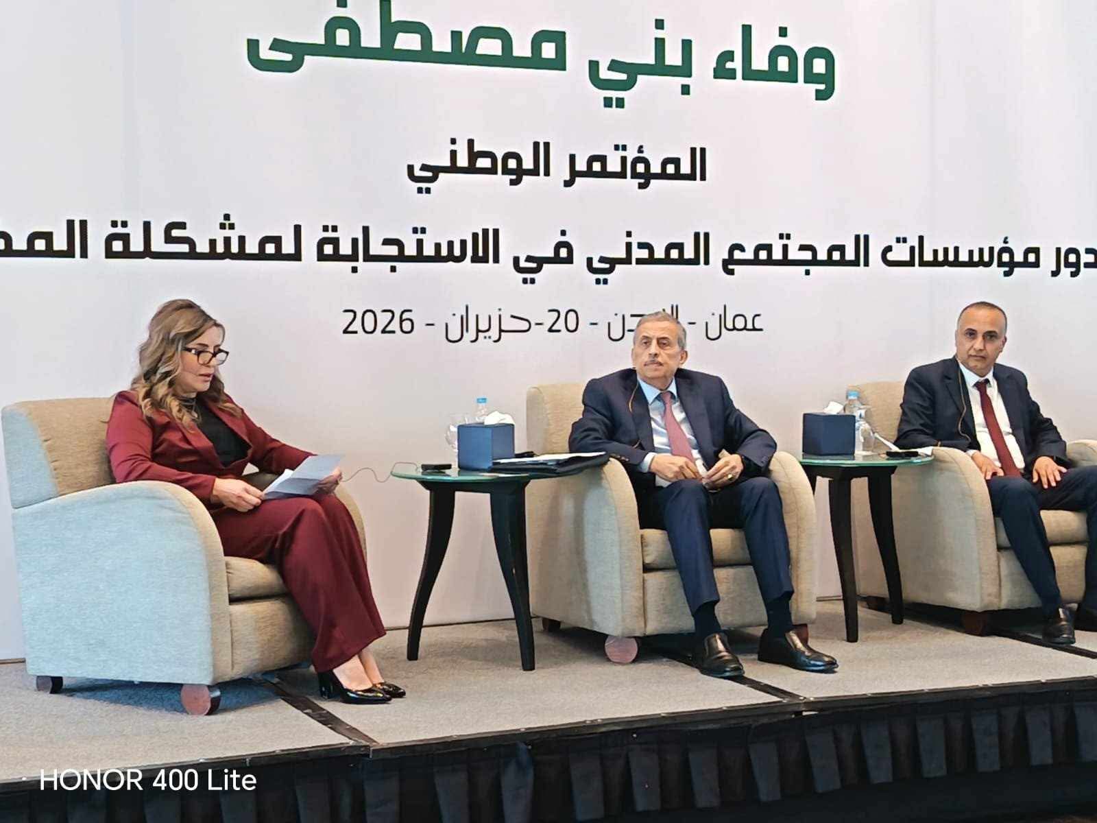 2d9c3693 3c96 4882 9d92 59b75d38d191 - وكالة عكاظ الاخبارية