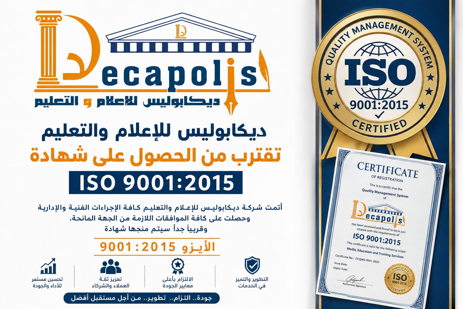 3896b86b 7e54 4a18 b06b e76058ba62ec - وكالة عكاظ الاخبارية