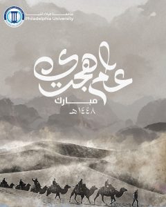 5885543f 18f9 45ef 9ac3 48674b5fc7e4 240x300 1 - وكالة عكاظ الاخبارية
