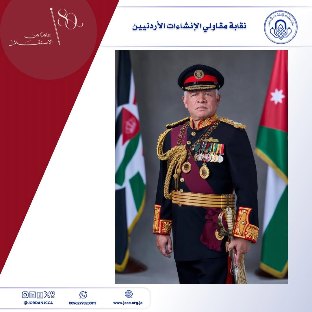 719970683 1294759636105823 7991207771814948184 n - وكالة عكاظ الاخبارية