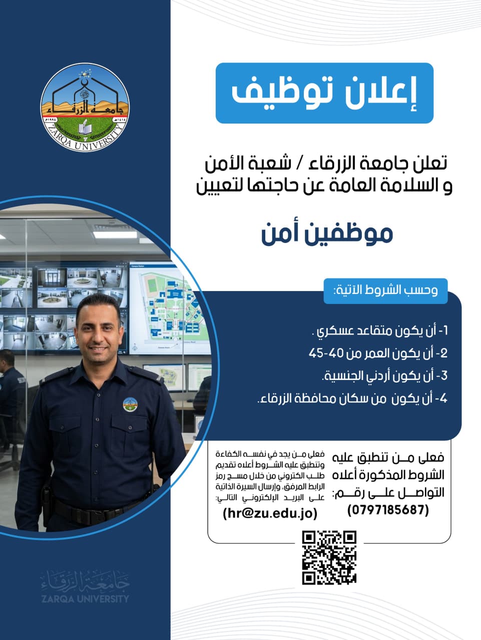 87385e10 5bd8 470d a019 eb4668e11fe9 - وكالة عكاظ الاخبارية