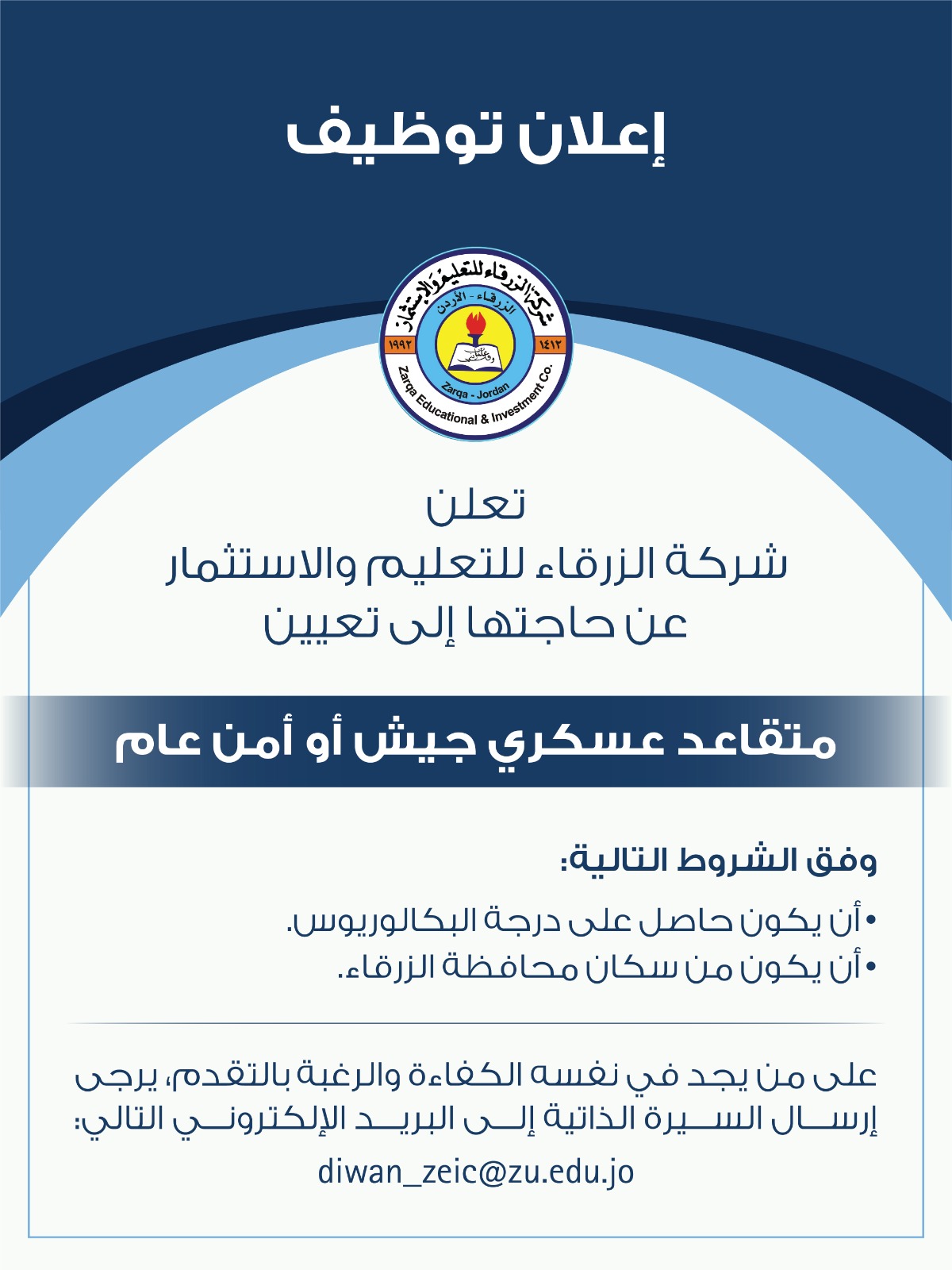 94d03ca9 2c80 4bf1 872b ae5d3218ba89 1 - وكالة عكاظ الاخبارية