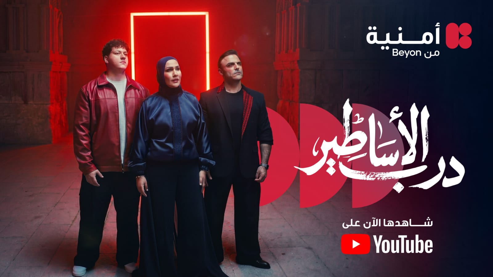 IMG 20260603 WA0435 - وكالة عكاظ الاخبارية