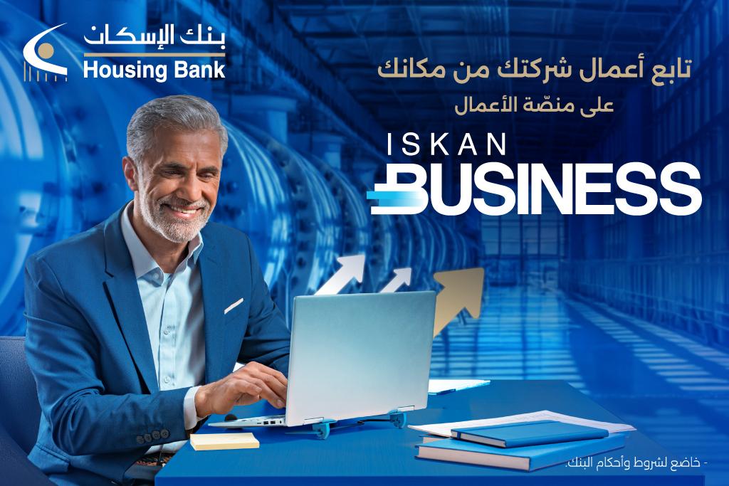 IMG 20260604 WA0040 - وكالة عكاظ الاخبارية
