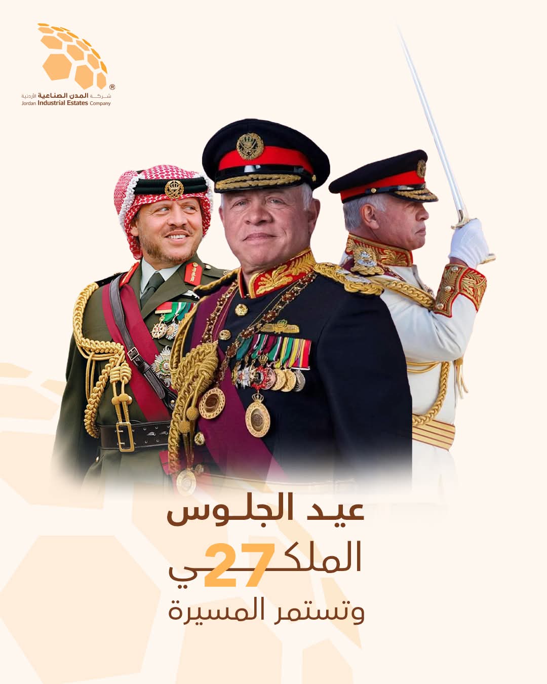 IMG 20260610 WA0245 - وكالة عكاظ الاخبارية