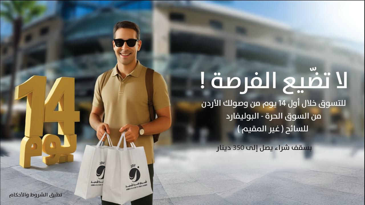 IMG 20260630 WA0041 - وكالة عكاظ الاخبارية