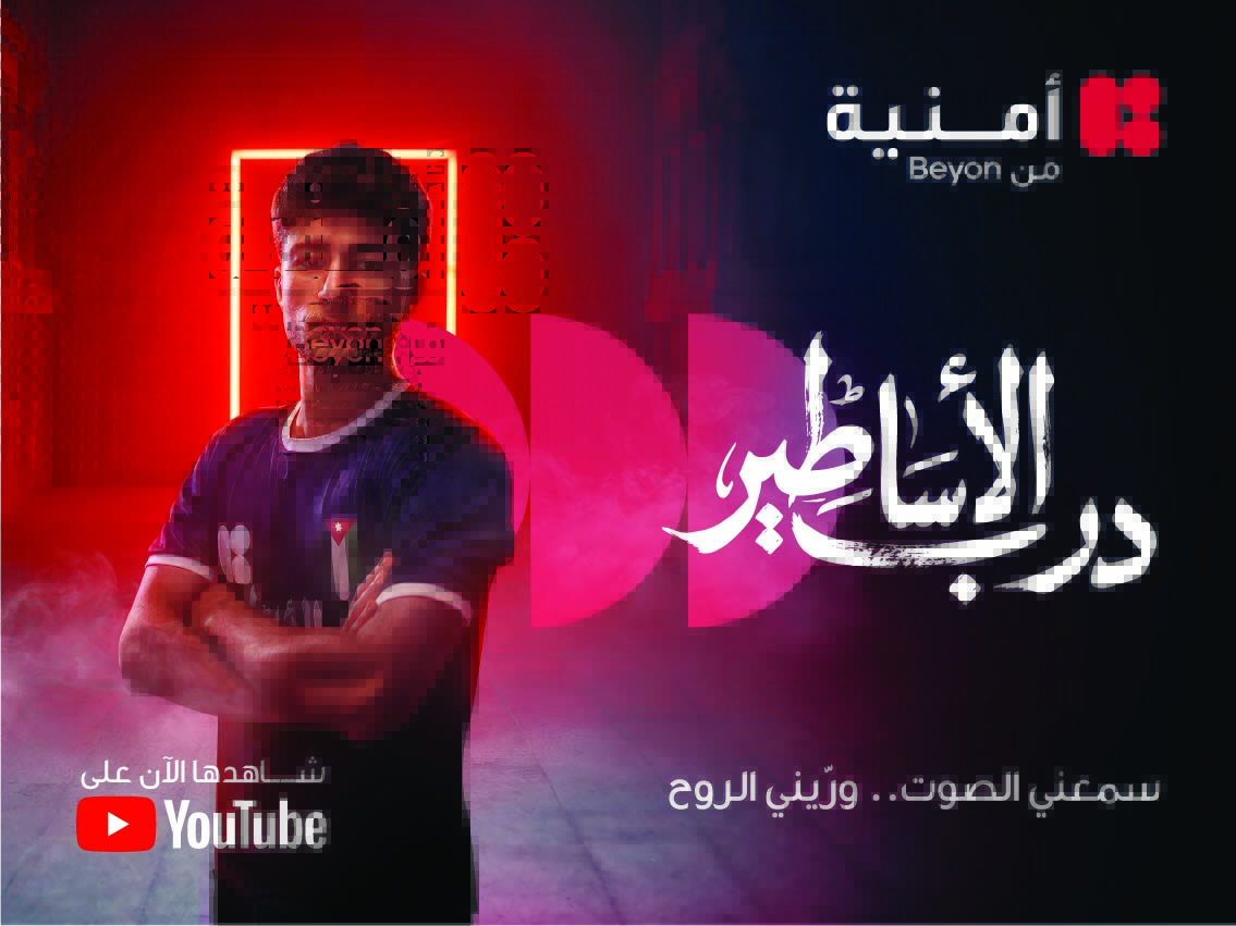 PRL Odeh.jpg - وكالة عكاظ الاخبارية