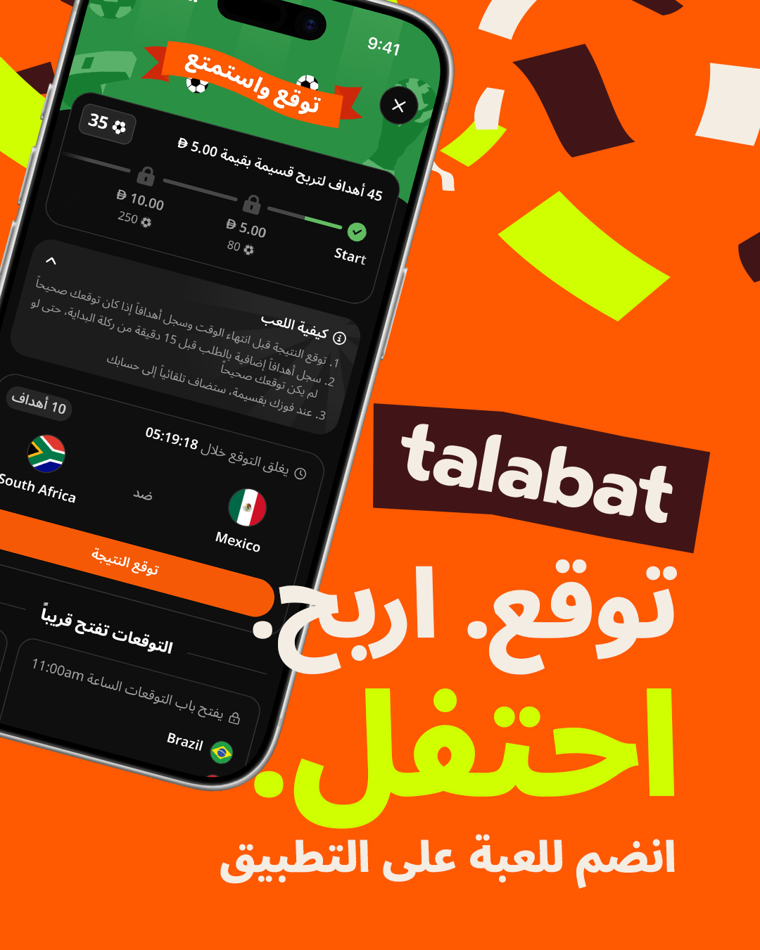 a04f59aa dfce 49bc 8b44 739ce2713f56 - وكالة عكاظ الاخبارية