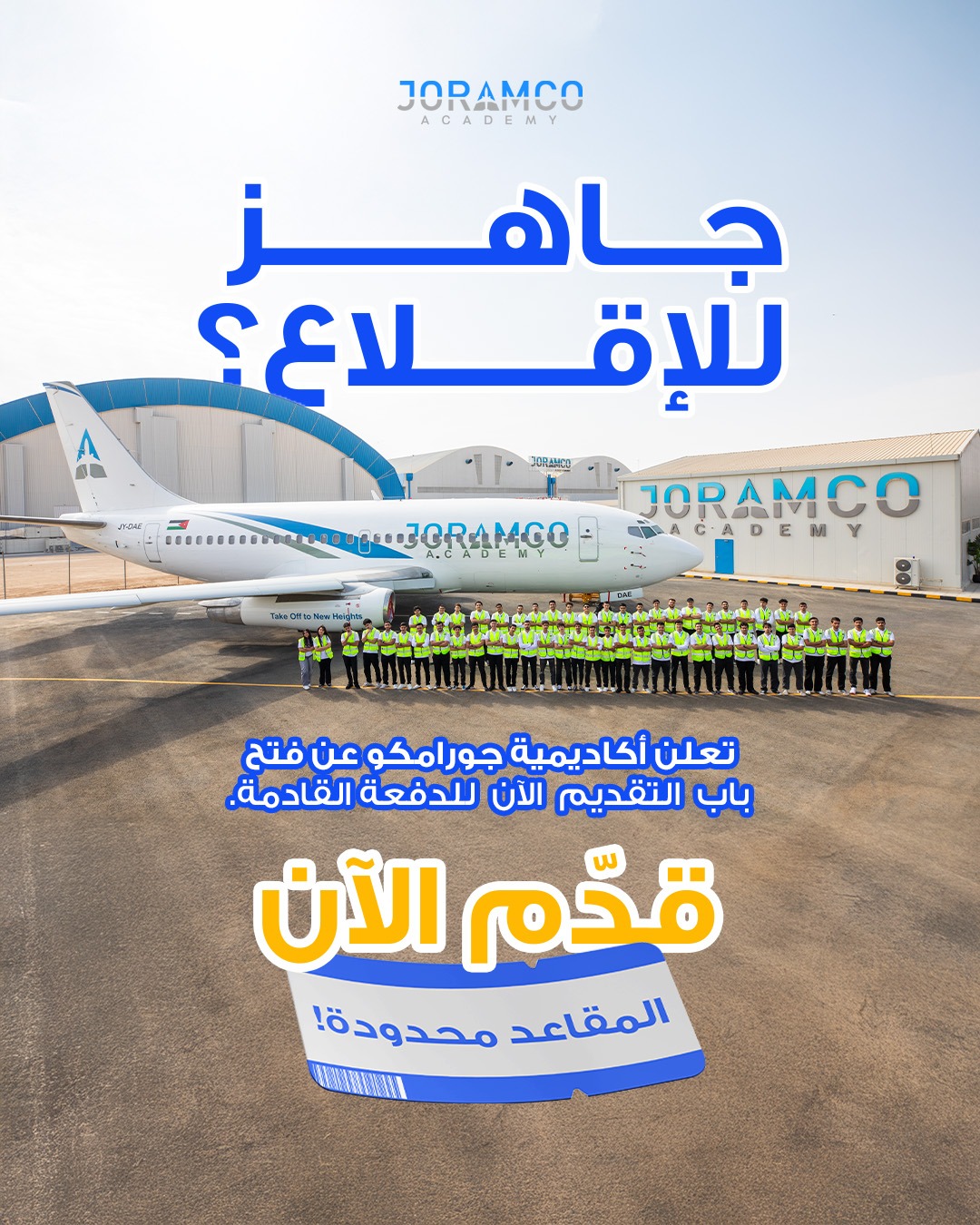 b245e250 132c 42d2 b75d fa8fbba89d0d - وكالة عكاظ الاخبارية