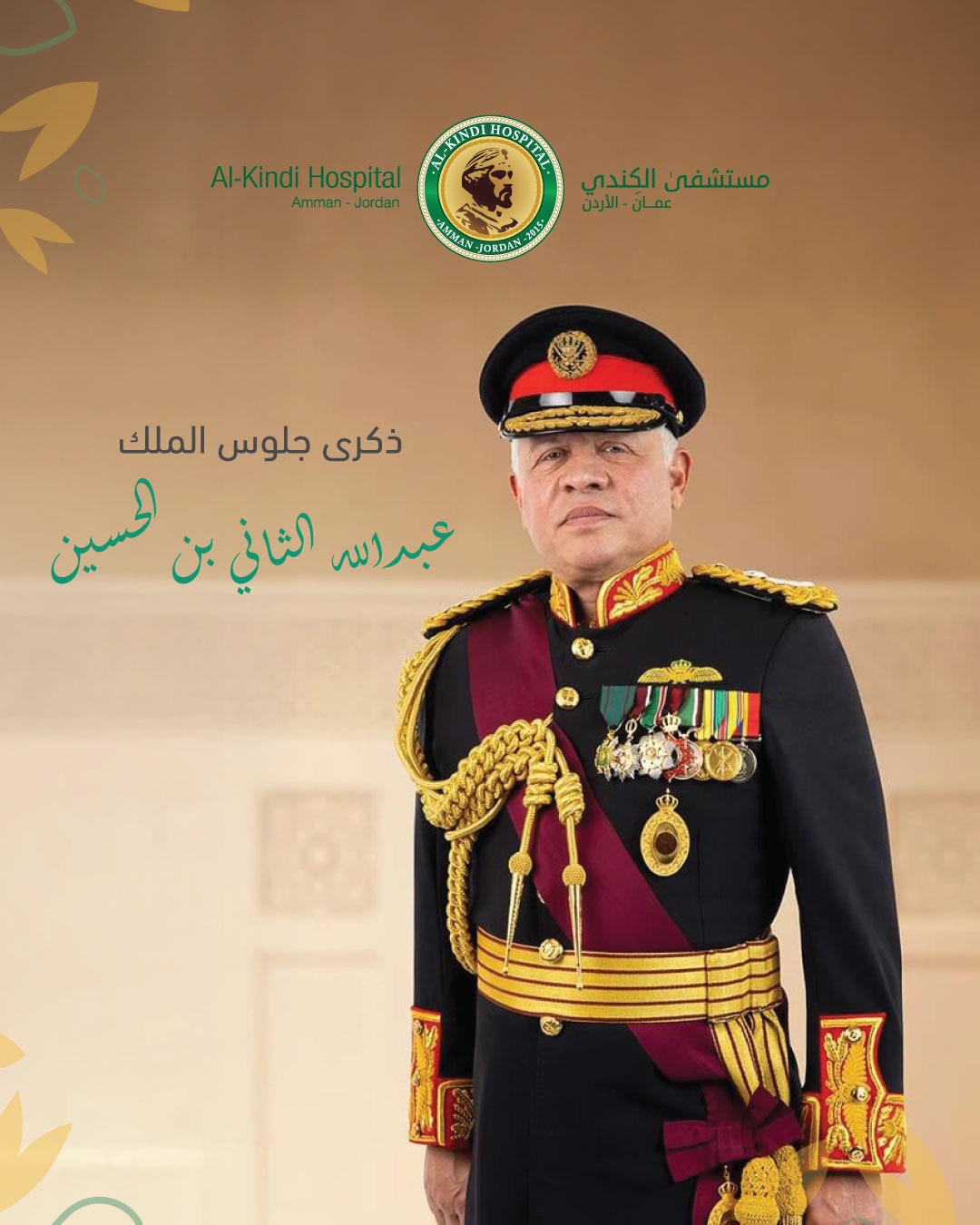 c1758189 c4da 4099 b520 b06527b34a0c - وكالة عكاظ الاخبارية