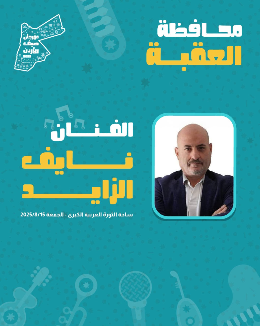 cf70f738 fac5 44d0 8fb7 c0dd52b5277a - وكالة عكاظ الاخبارية