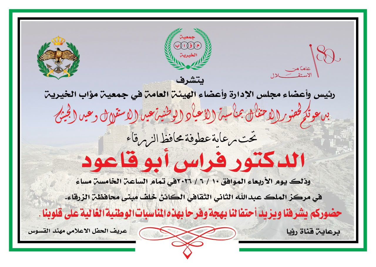 da3ff22f 4bbe 4607 b7e3 b2d50aa996b6 - وكالة عكاظ الاخبارية