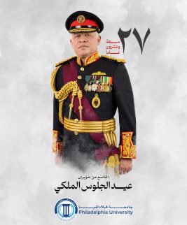 e503222a 83b9 4326 b826 f7b0510c0297 267x322 1 - وكالة عكاظ الاخبارية