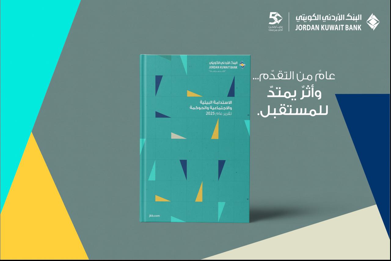 edbe755a c18e 499a bd1d dcdd18cfc437 - وكالة عكاظ الاخبارية