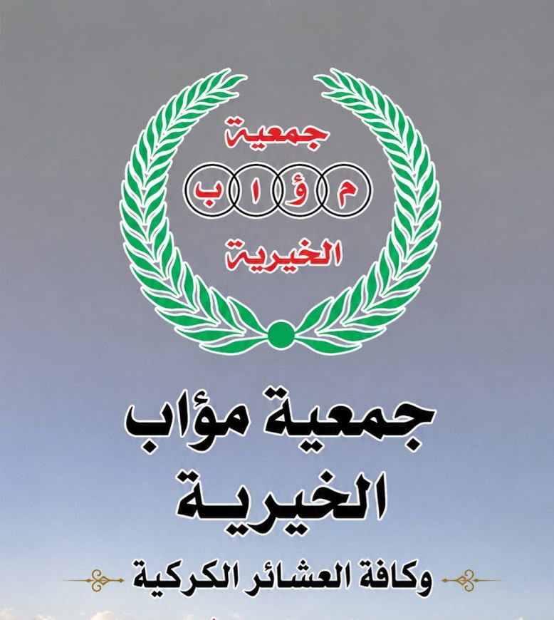 fcffe3fd 76a2 4bc2 9777 e72bbea26d3b - وكالة عكاظ الاخبارية