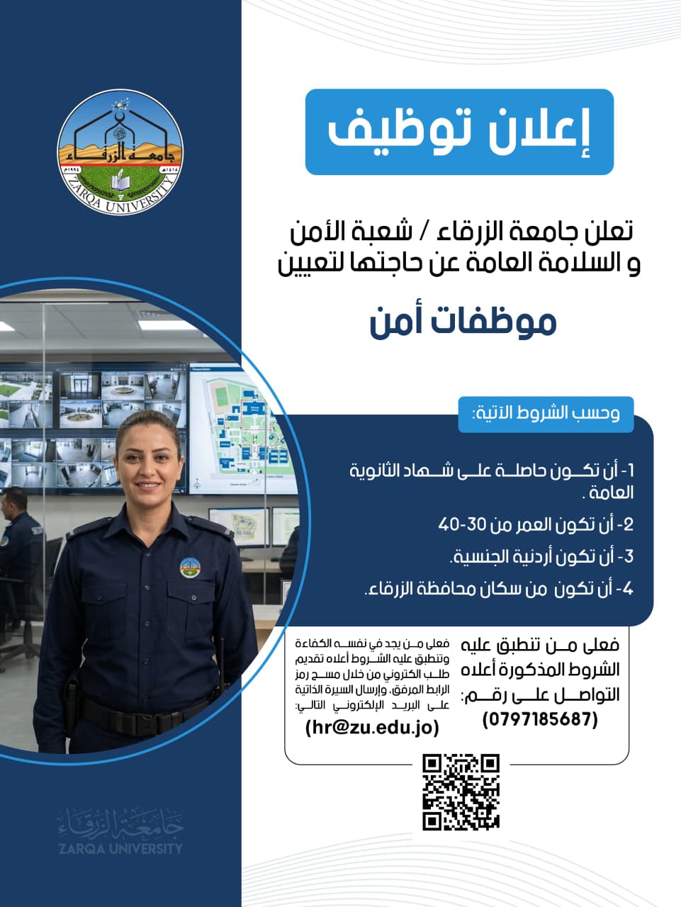 fff7b372 9755 451d a8a2 a5f6cf285959 - وكالة عكاظ الاخبارية
