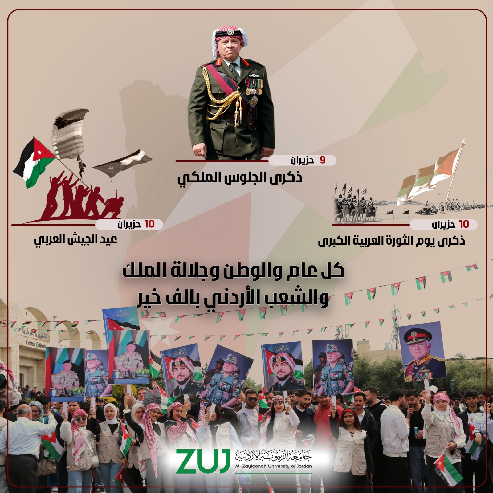 - وكالة عكاظ الاخبارية