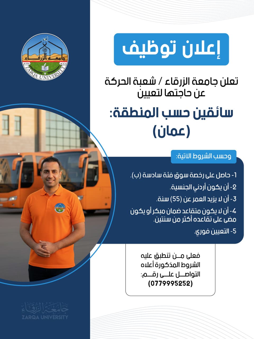0df416aa b6c8 457a 843a 32c81b57cc7e - وكالة عكاظ الاخبارية