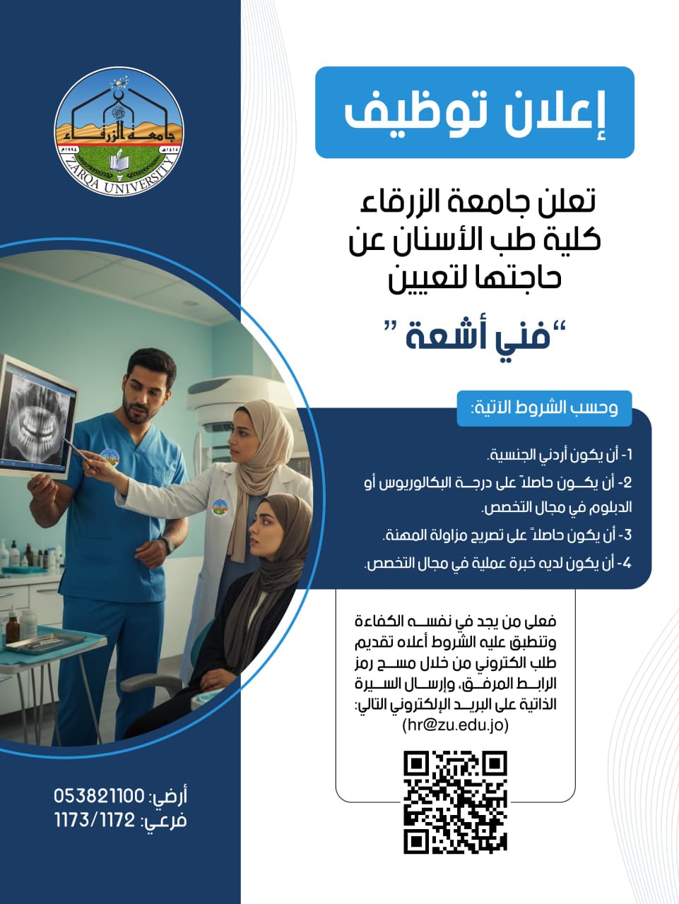 17301c3b 8e19 4bc5 ba59 27a8d1fff31b - وكالة عكاظ الاخبارية