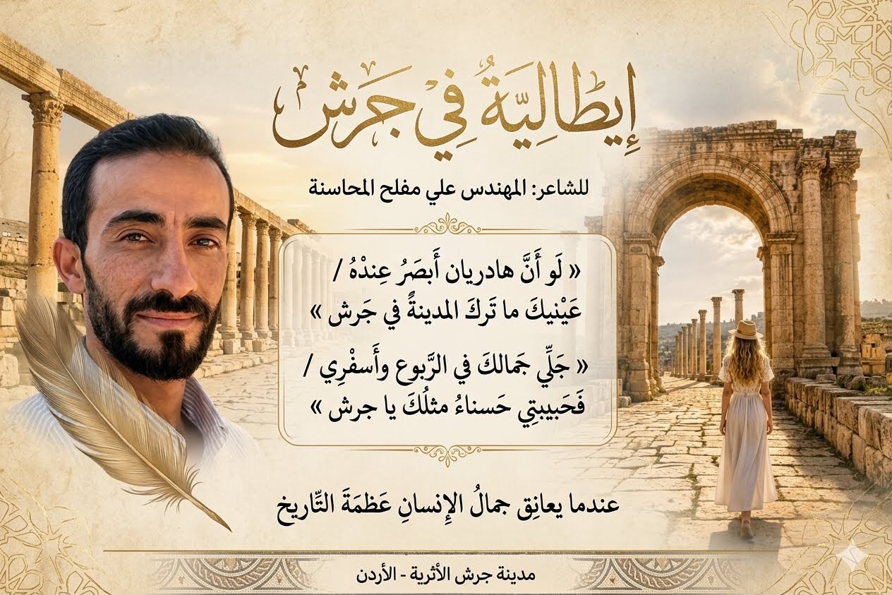 5307ec02 0076 44fd b261 01488d990b33 - وكالة عكاظ الاخبارية