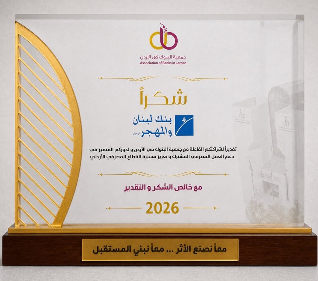 722974347 1418672466956905 3769946273028971538 n - وكالة عكاظ الاخبارية