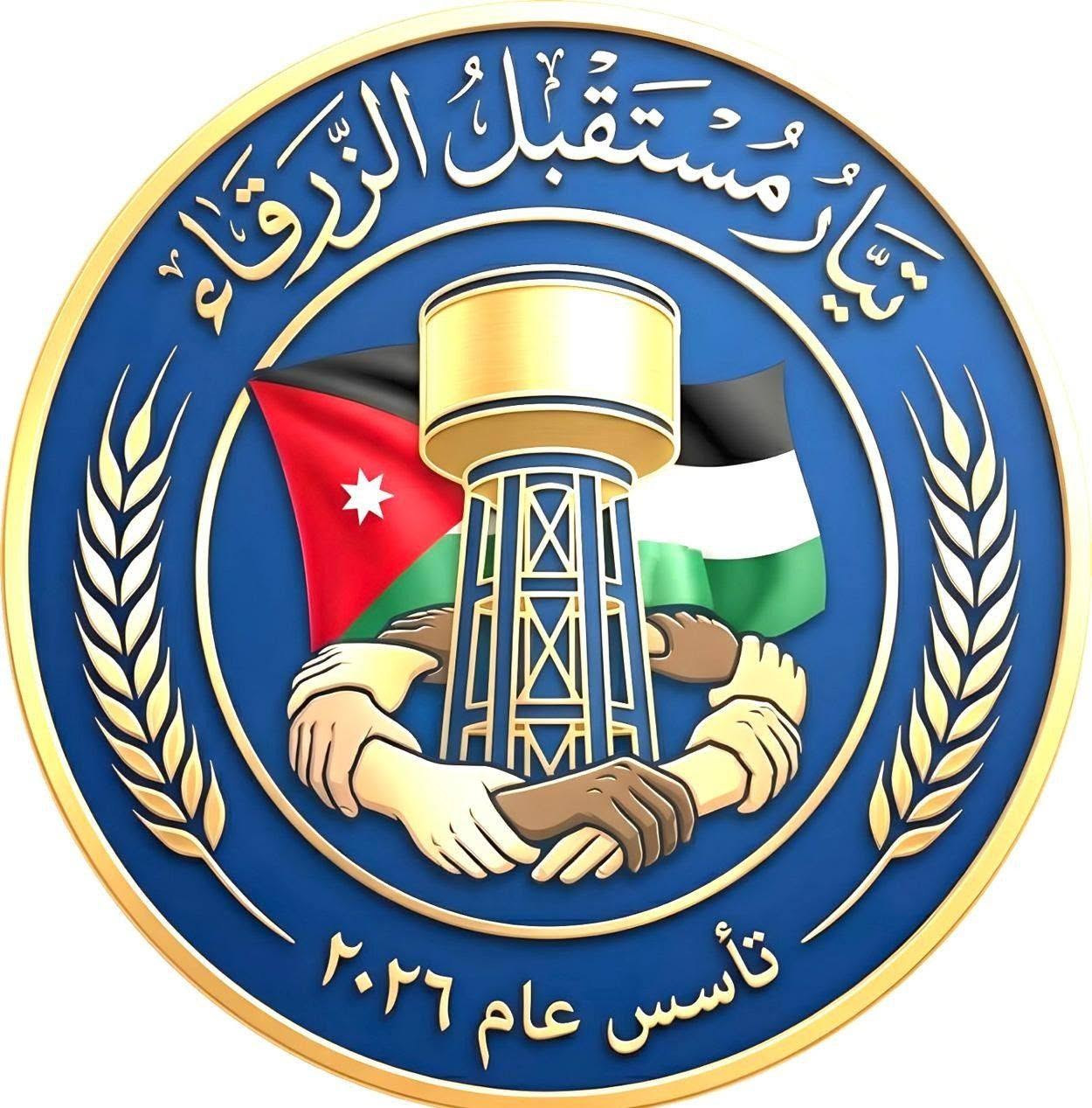 731865632 122106307011332291 7240534015939641928 n - وكالة عكاظ الاخبارية