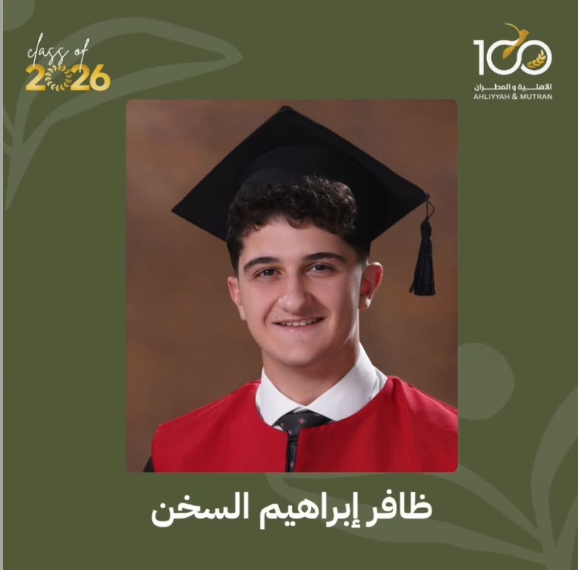 740128265 10174894416820402 1021294041021210781 n - وكالة عكاظ الاخبارية