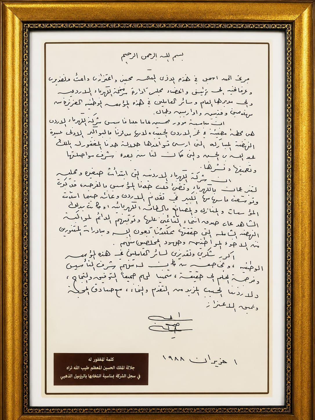 83488b26 1067 471a a846 244bed765b60 - وكالة عكاظ الاخبارية