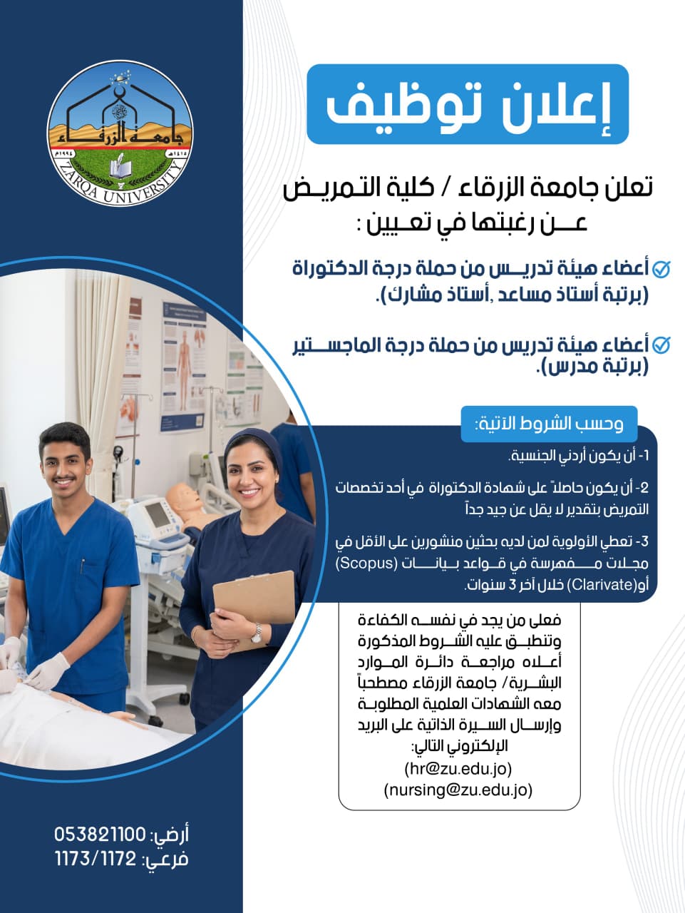 9d0fa0c1 70f7 464b 8e27 33b6f508f55a - وكالة عكاظ الاخبارية