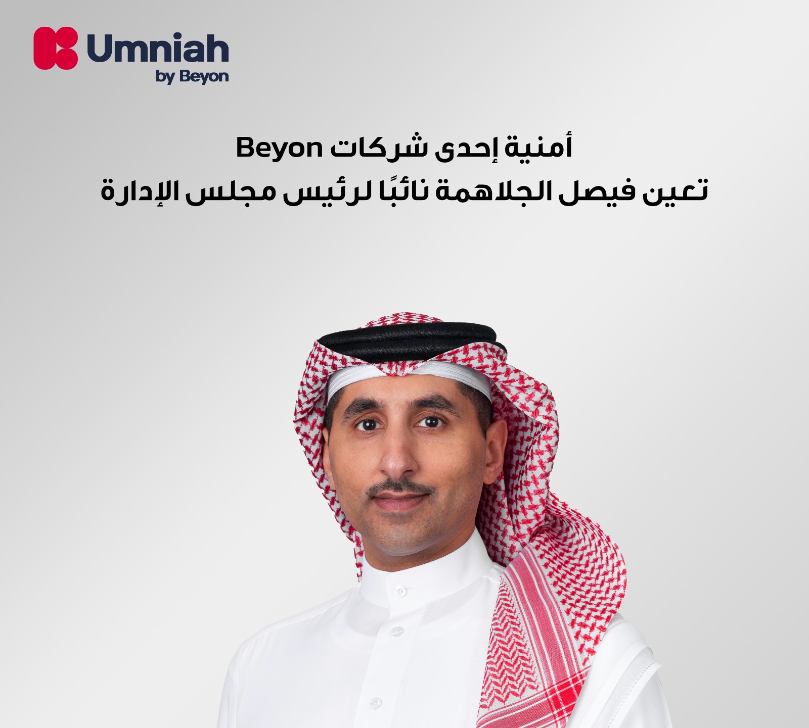 IMG 20260719 WA0156 - وكالة عكاظ الاخبارية